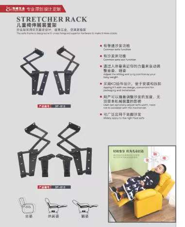 成都华为服务器一级经销商儿童折叠椅铰链